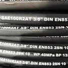 दिन एन853 2सन